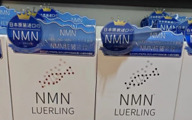 LUERLING品牌NMN面膜进驻美国特搜连锁店