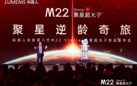 科医人开启光子抗衰新纪元， 发布全新第八代M22 Stellar聚星超光子